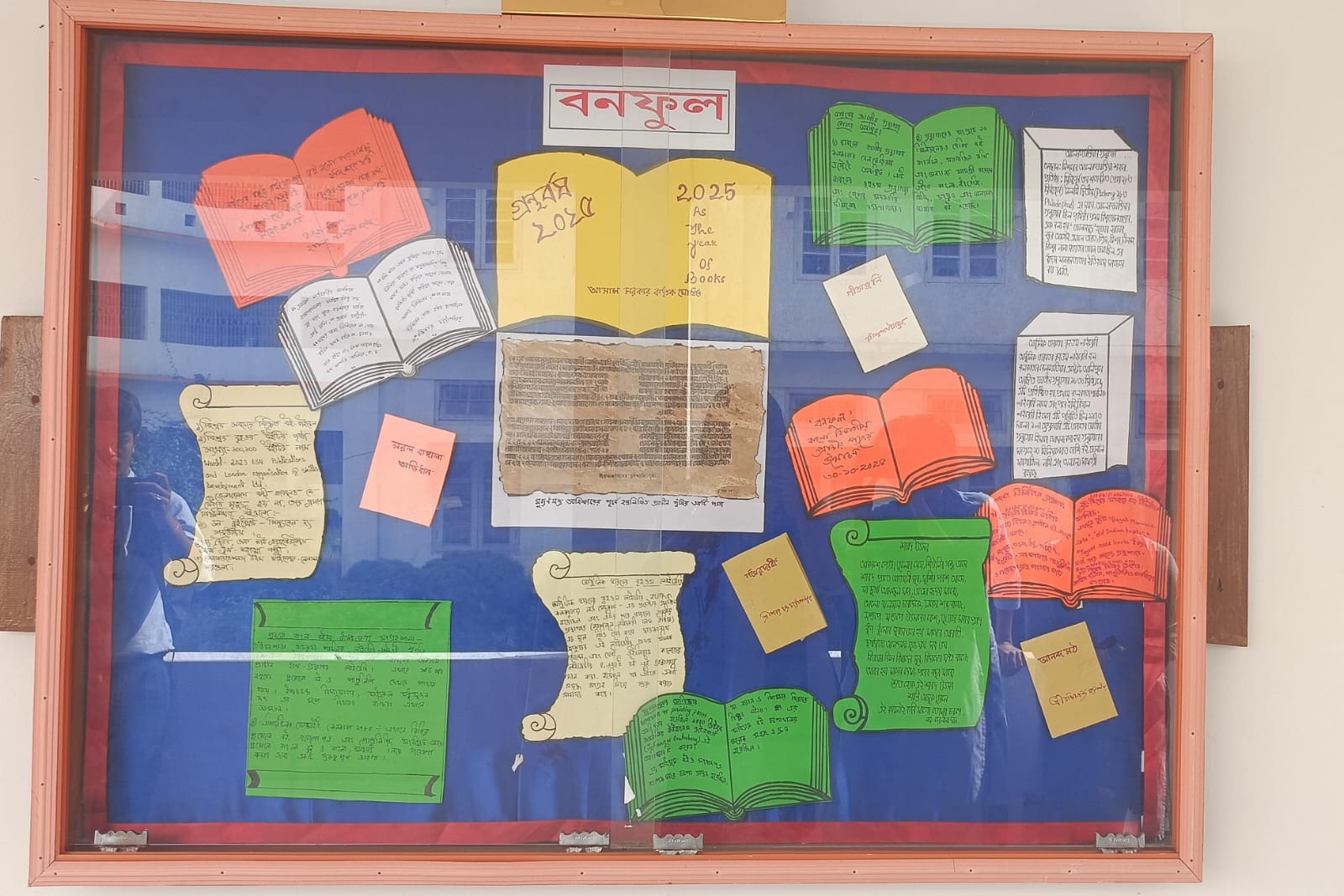 Department Wall Magazine